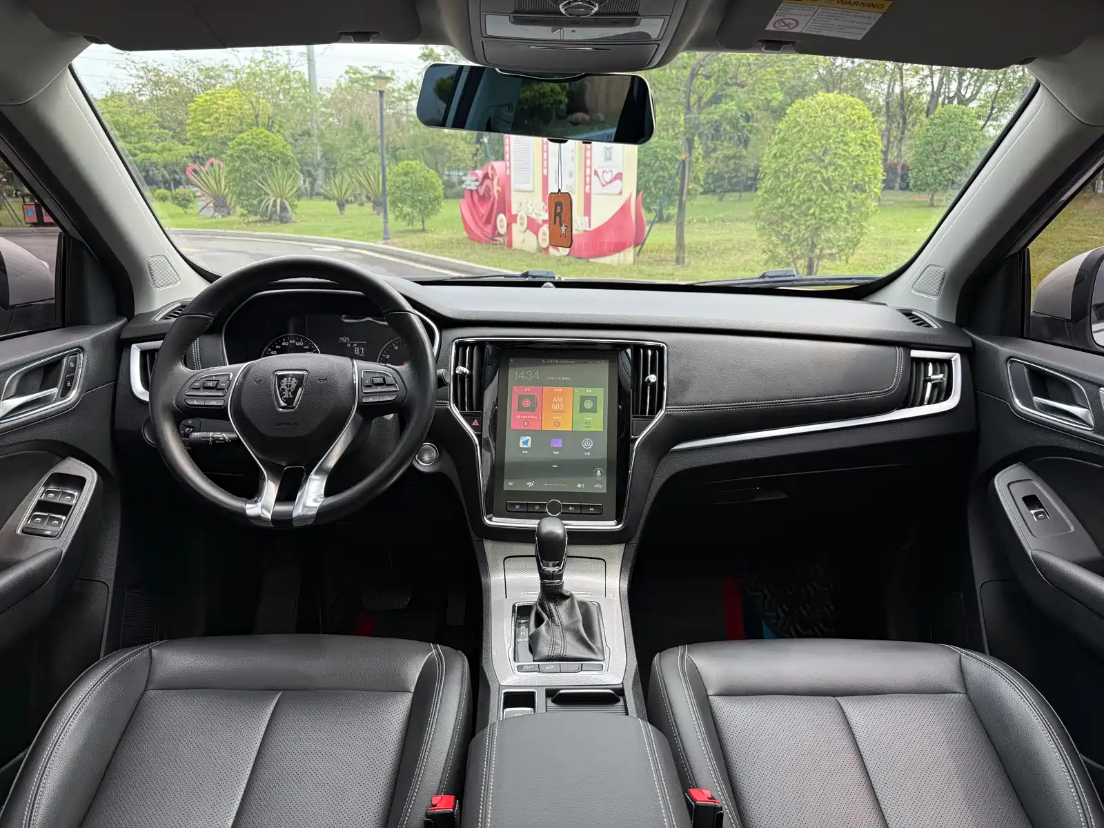 Фото 8 - Roewe RX5