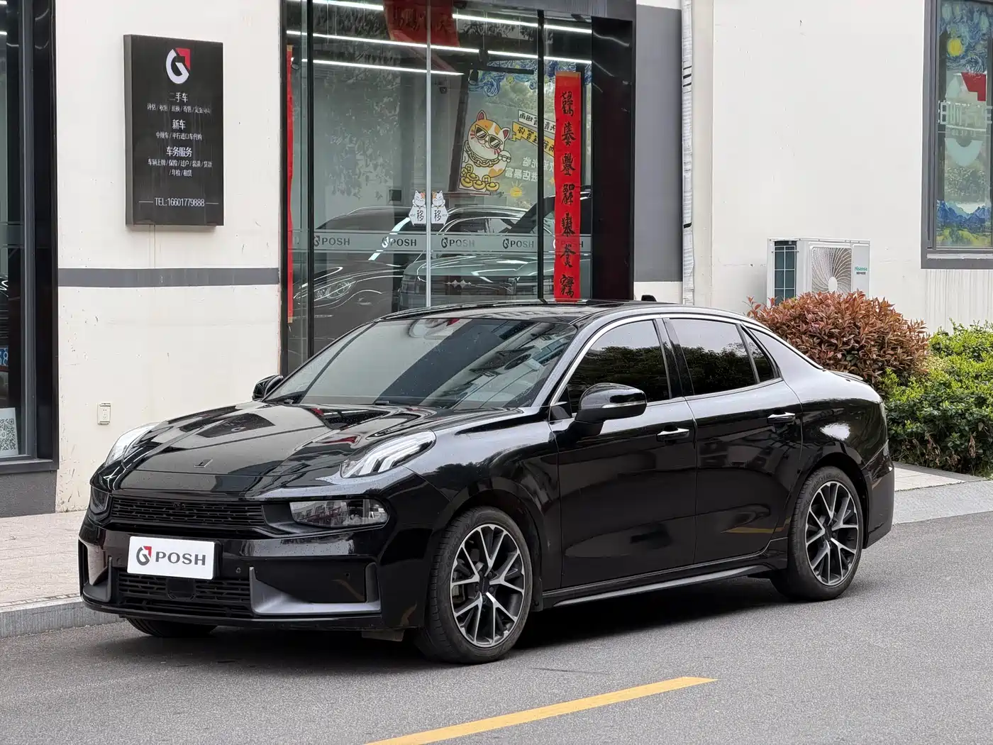 Lynk & Co 03 2021 1.5TD DCT Jin Champion Edition