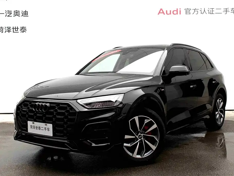 Audi Q5L 2024 Model 40 TFSI Luxury Dynamic