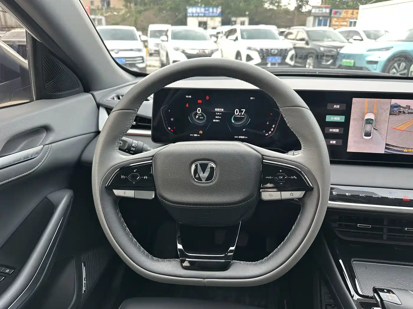 Changan Ruicheng PLUS 2023 2023 1.5T DCT Premium
