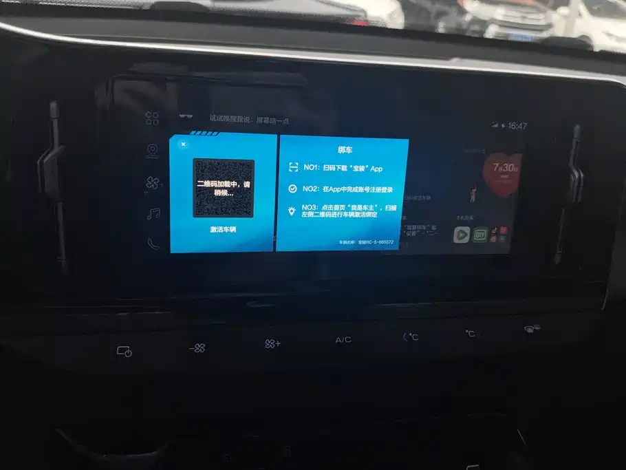 Baojun RC-5 2020 2020 RC-5W 1.5T CVT Zhiyao Luxury