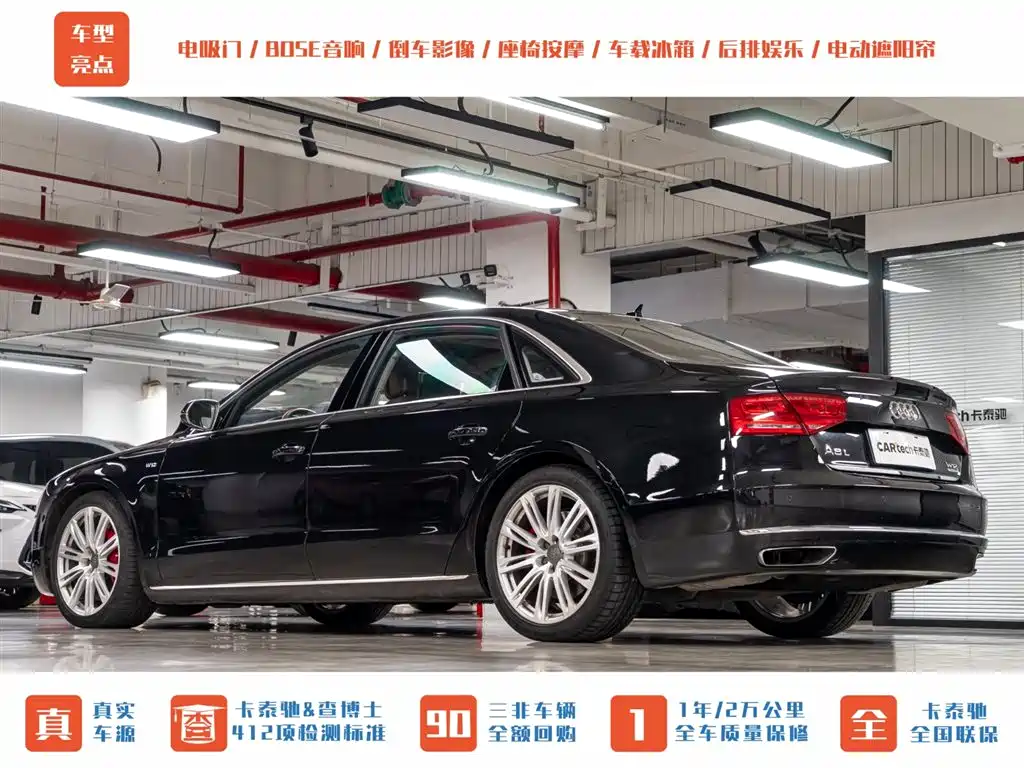 Audi A8 2013 A8L 6.3 FSI W12 quattro Flagship фото 6
