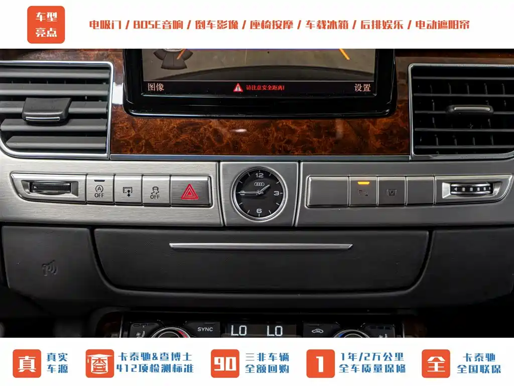 Audi A8 2013 A8L 6.3 FSI W12 quattro Flagship фото 19