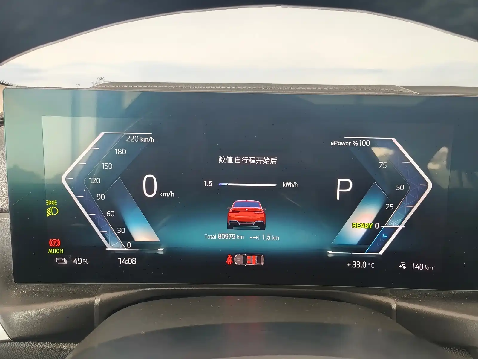 Фото 25 - BMW i3