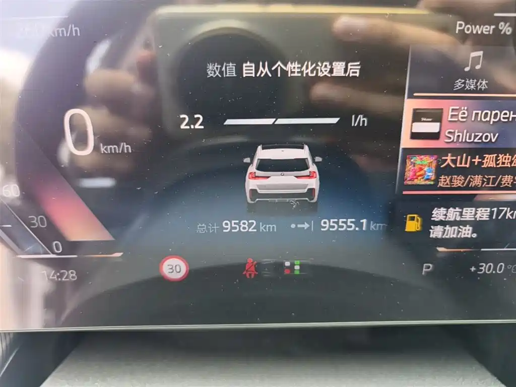 BMW X1 2024 sDrive25Li M Sport Package фото 8