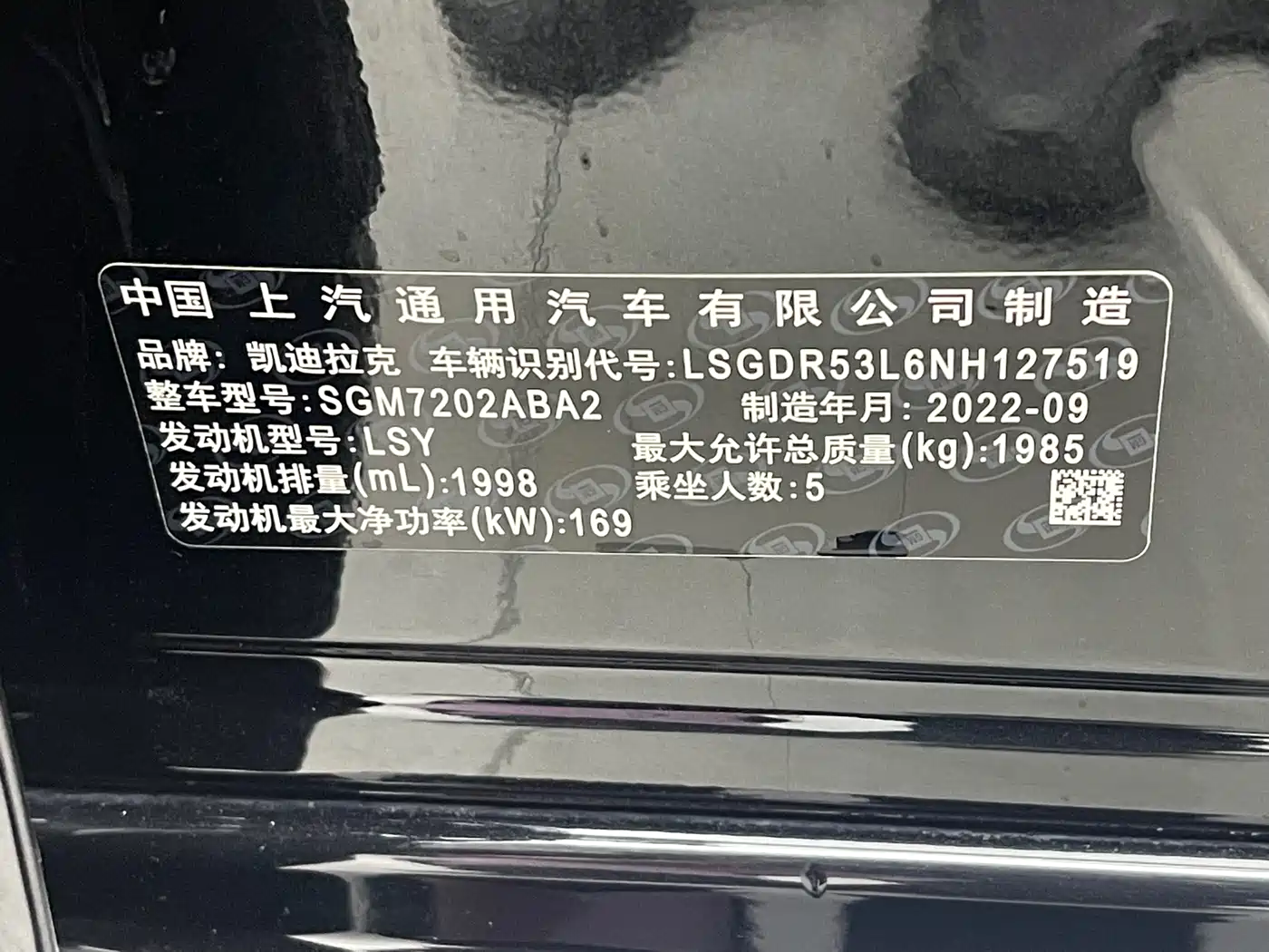 Cadillac CT4 2022 28T Luxury Model фото 21