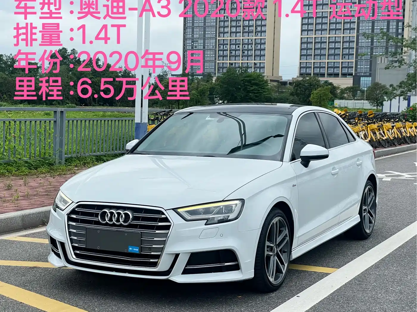 Audi A3 2020 Limousine 35 TFSI Sport China VI фото 2