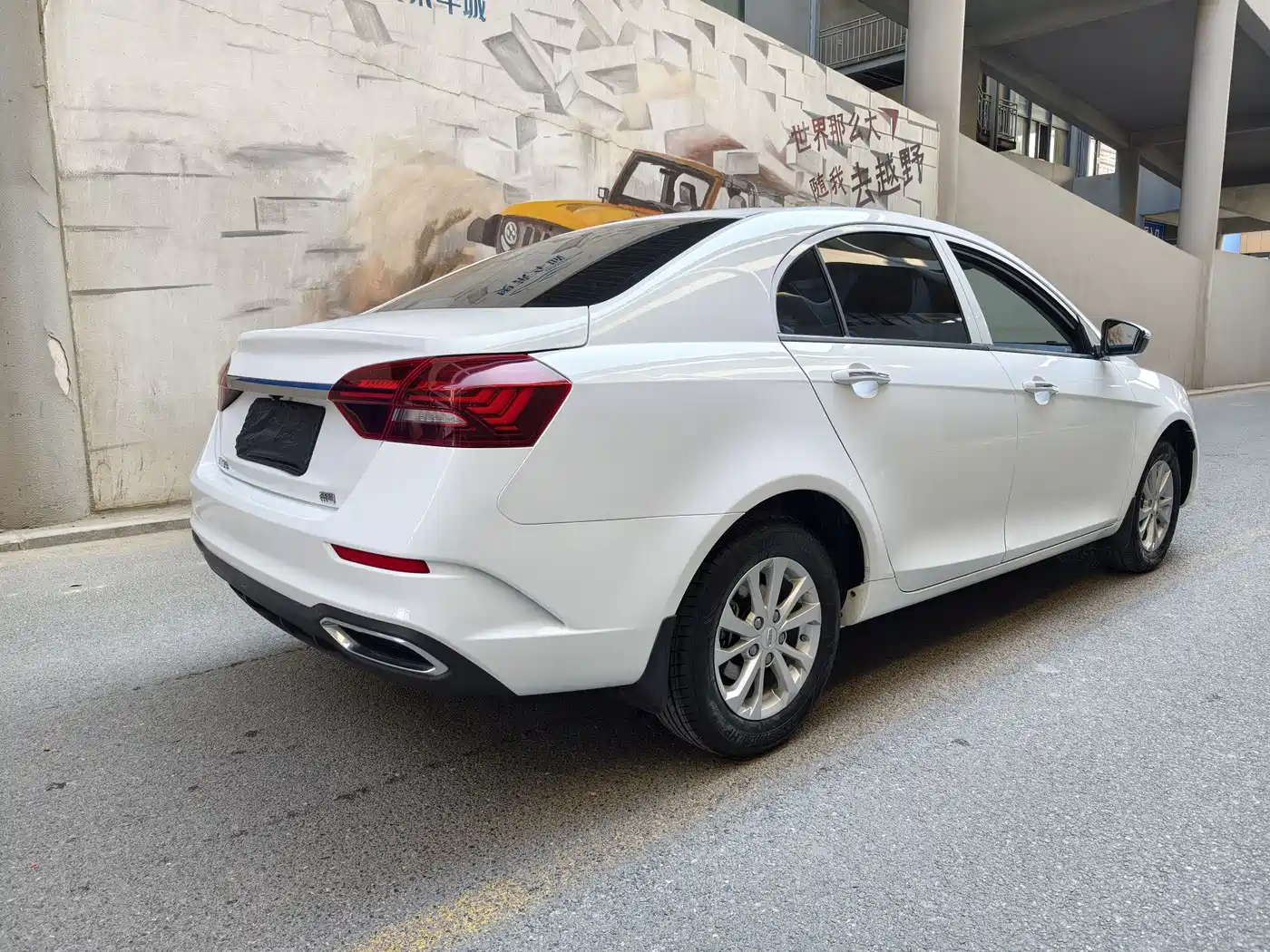 GEELY AUTOMOBILE EMGRAND