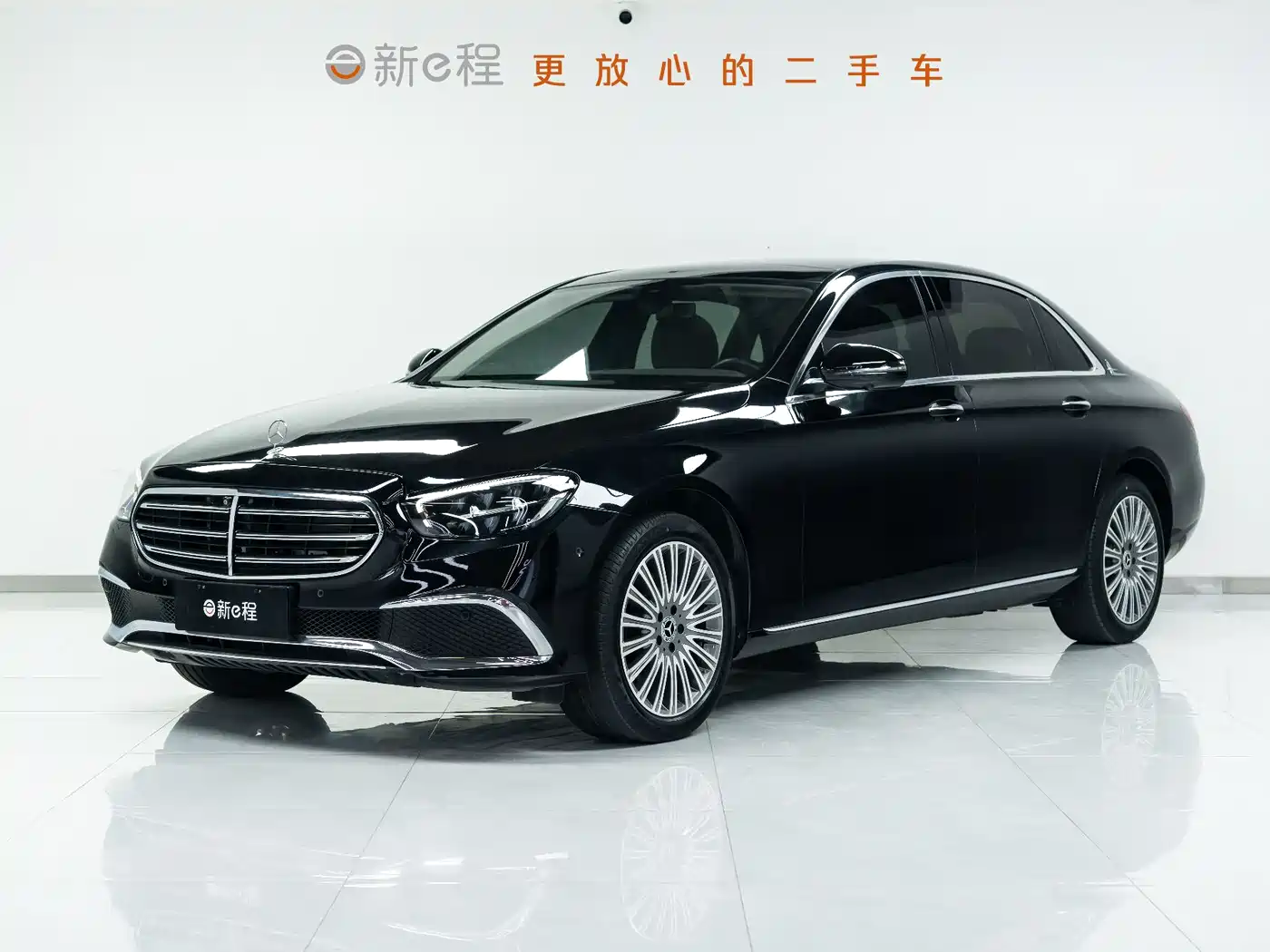  E CLASS