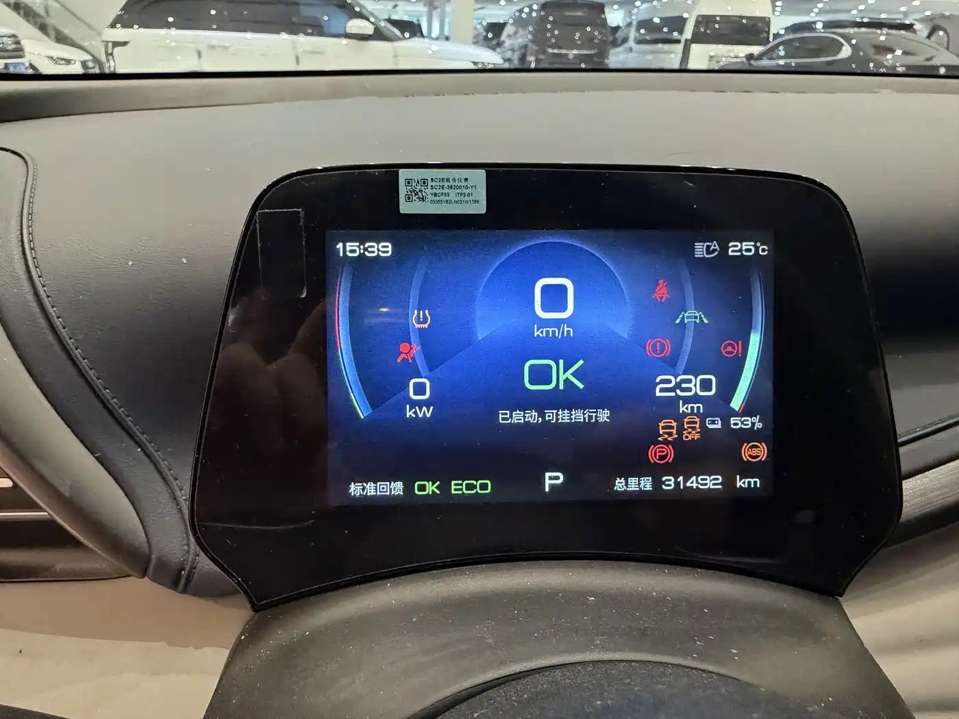 BYD Yuan PLUS 2022 430KM Premium фото 10