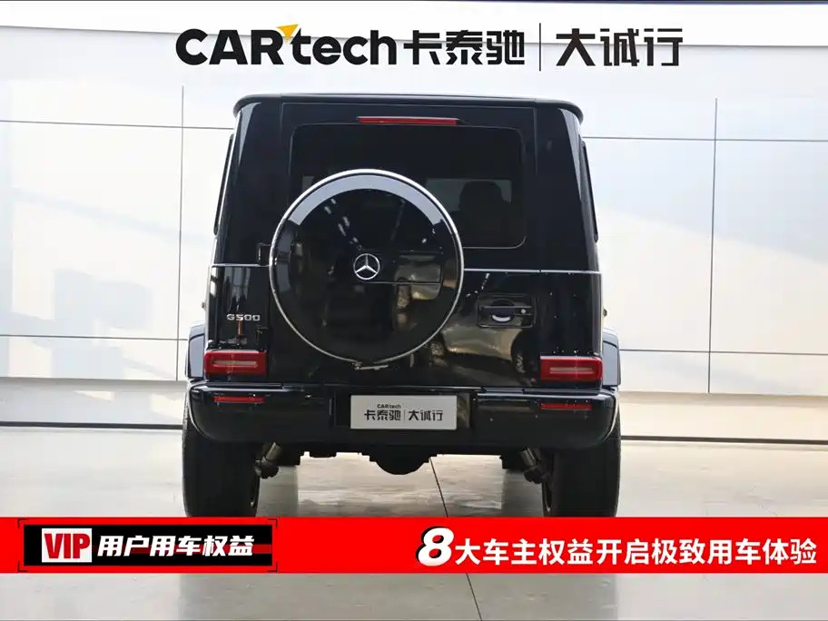 Mercedes-Benz G-Class 2023 G 500 фото 8