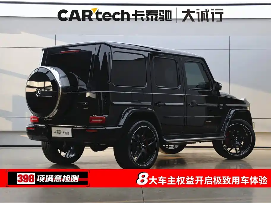 Mercedes-Benz G-Class 2023 G 500 фото 9