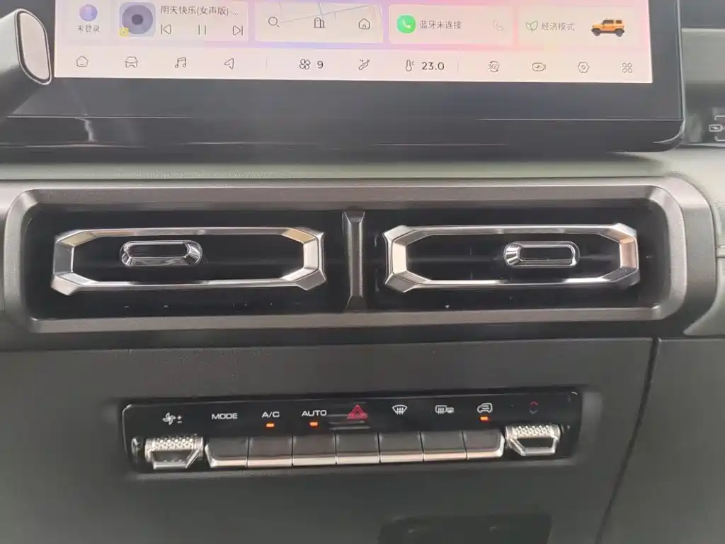 Baojun Yueye 2023 2023 Intelligent Premium Edition