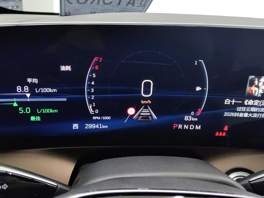 Cadillac GT4 2025 2023 25T Trend Edition