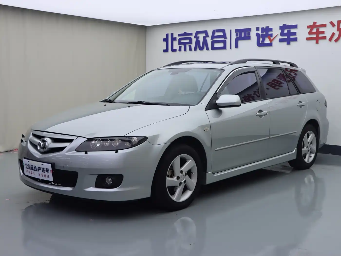 Mazda 6 2007 2006 Model Wagon 2.3L Automatic