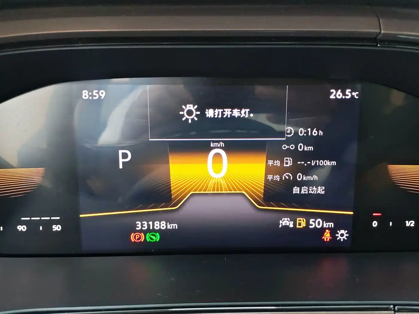 Volkswagen Tharu, миниатюра 13