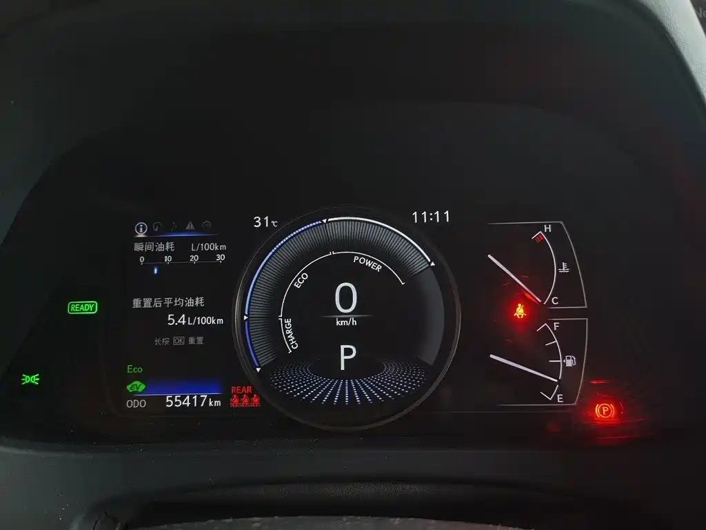 Photo 12 - Lexus UX
