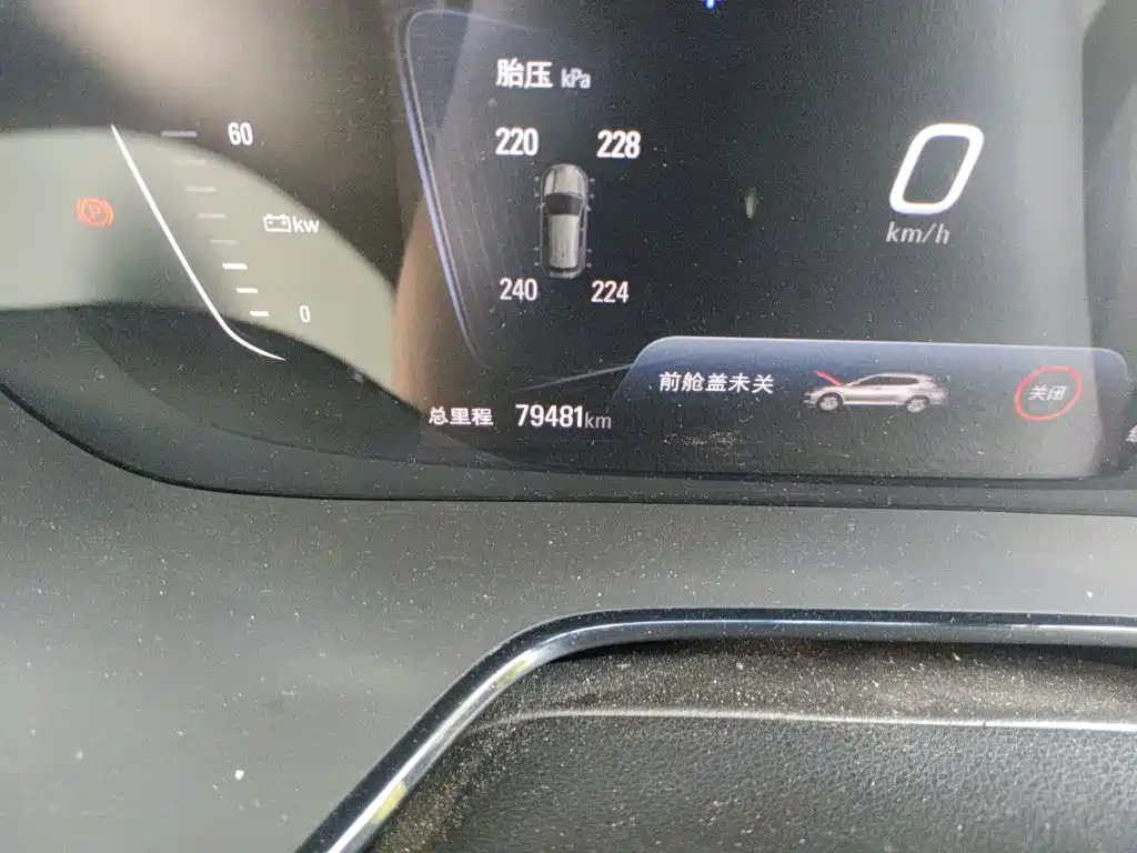 Chevrolet Changxun 2021 2021 Star Enjoy Edition