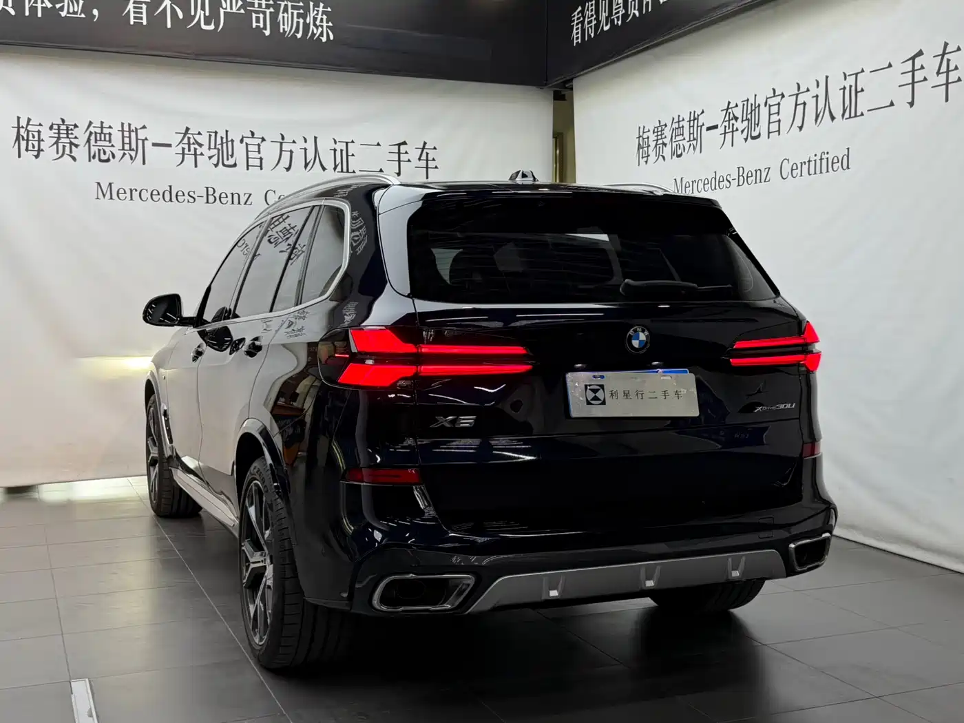 BMW X5 2023 xDrive 30Li Premium M Sport Package фото 12