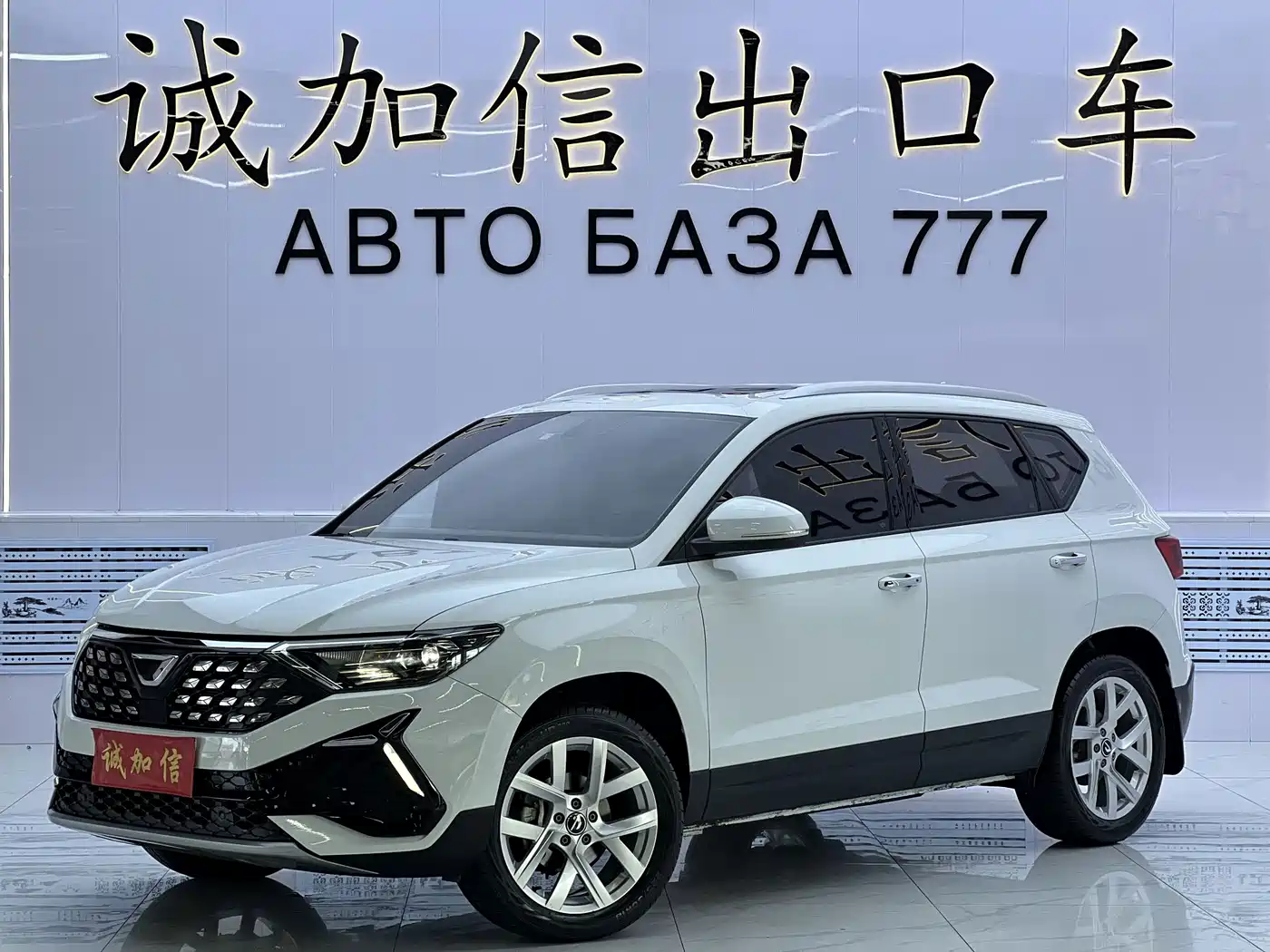 Jetta VS5 2023 280TSI — фото 1