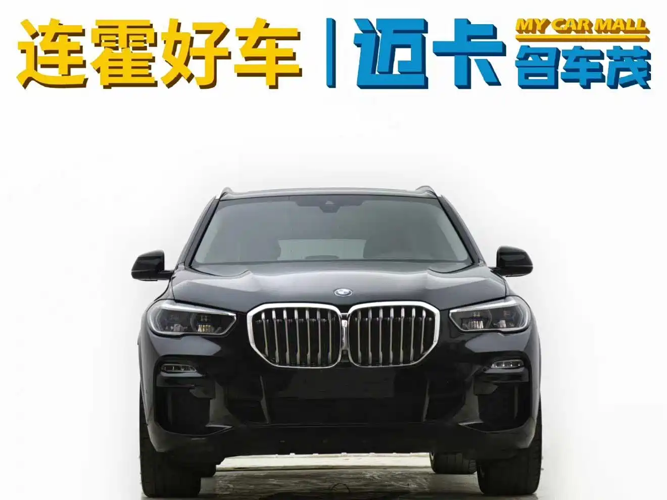 BMW X5 (Import) 2020 xDrive40i M Sport Package фото 3