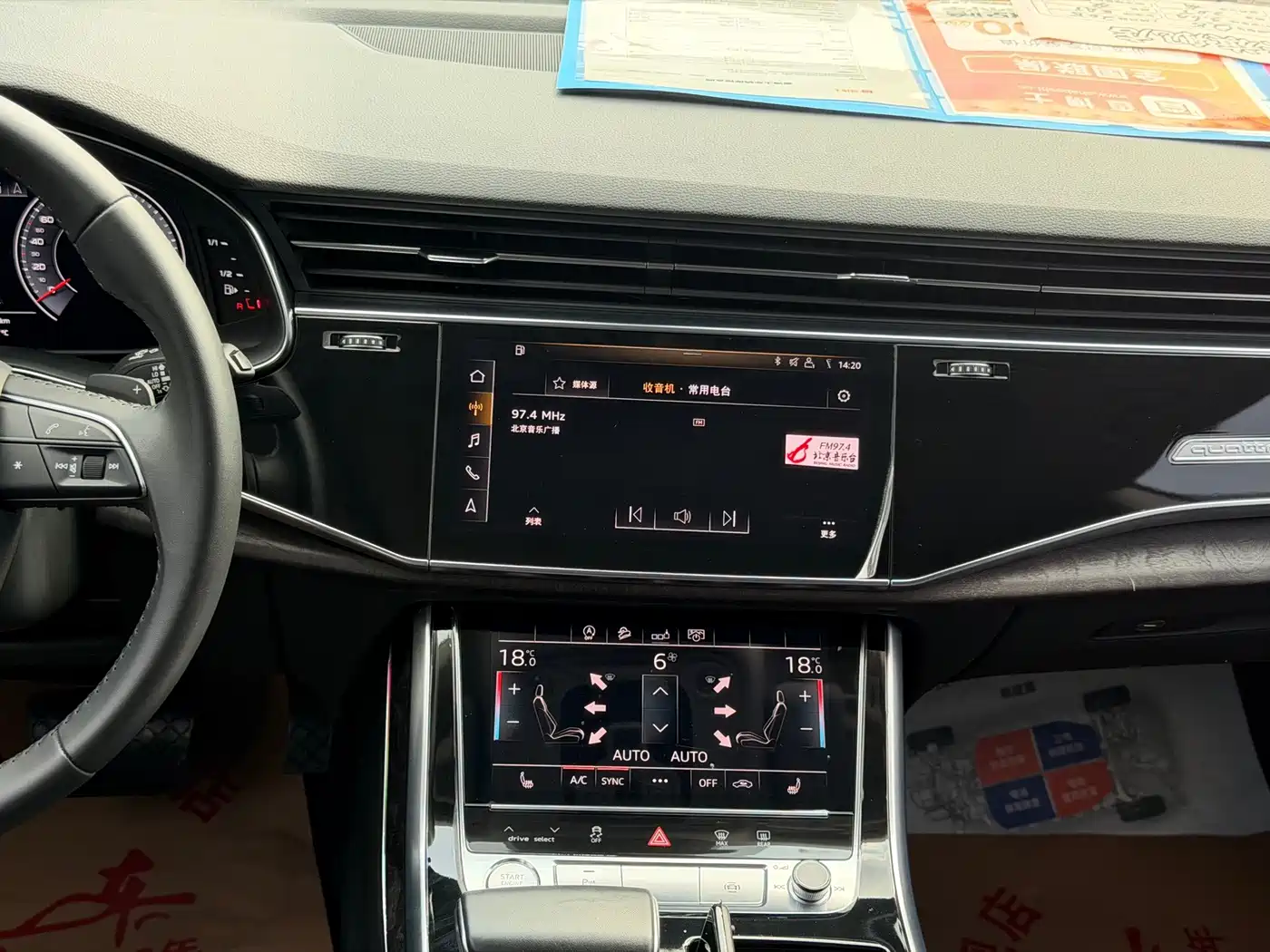 Audi Q8 2020 2019 55 TFSI Luxury Dynamic
