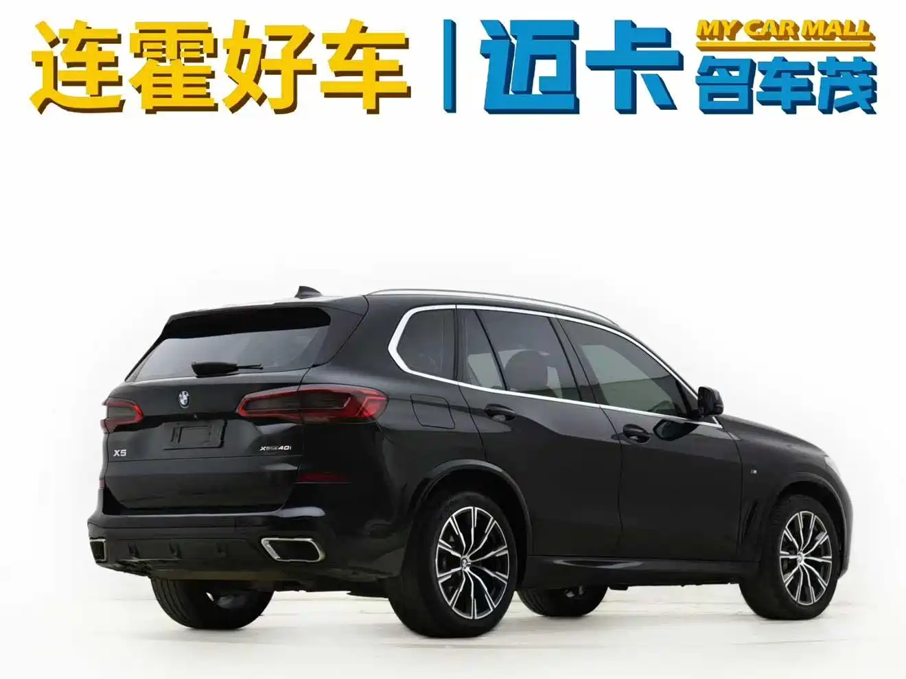 BMW X5 (Import) 2020 xDrive40i M Sport Package фото 4