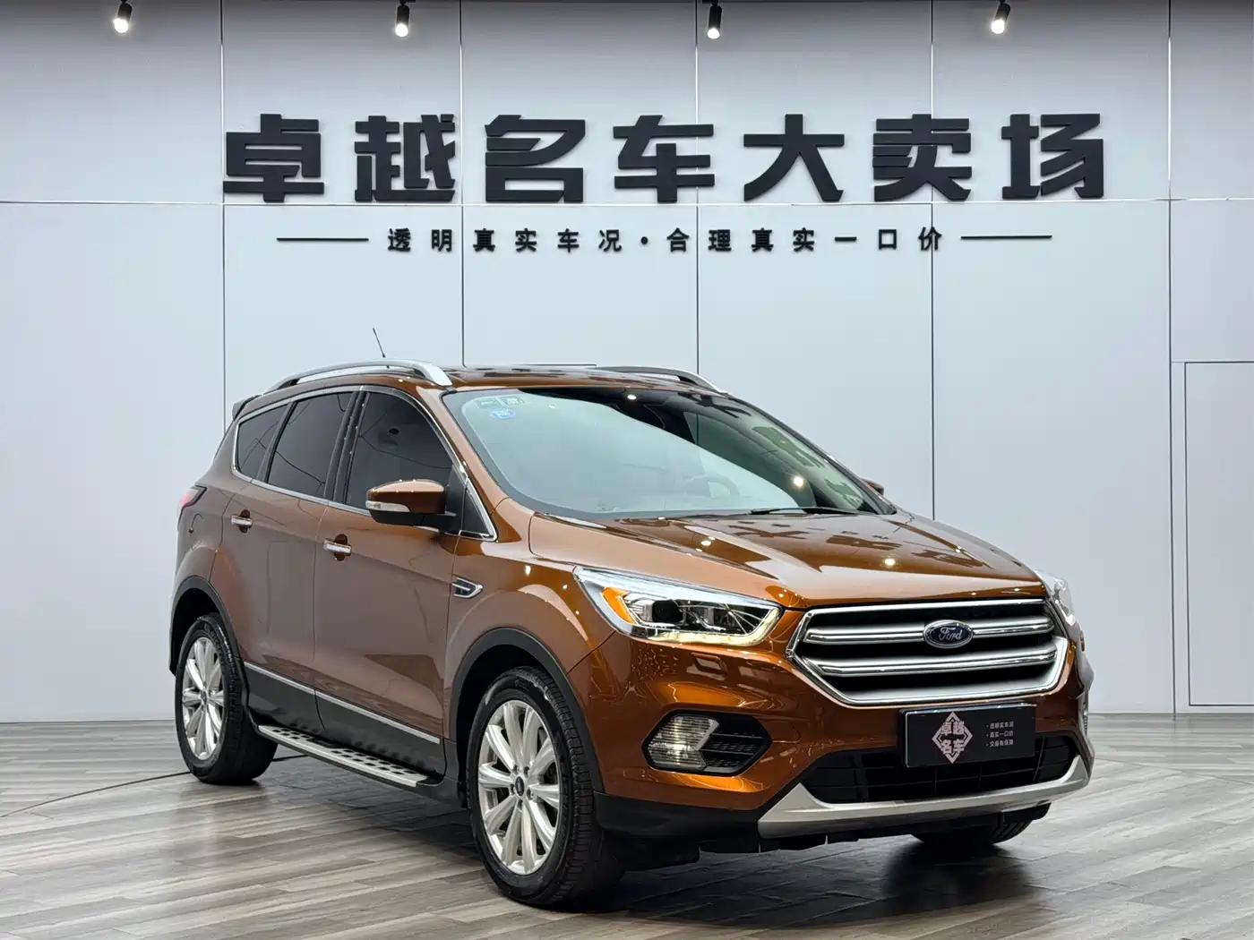 Photo 3 - Ford Kuga