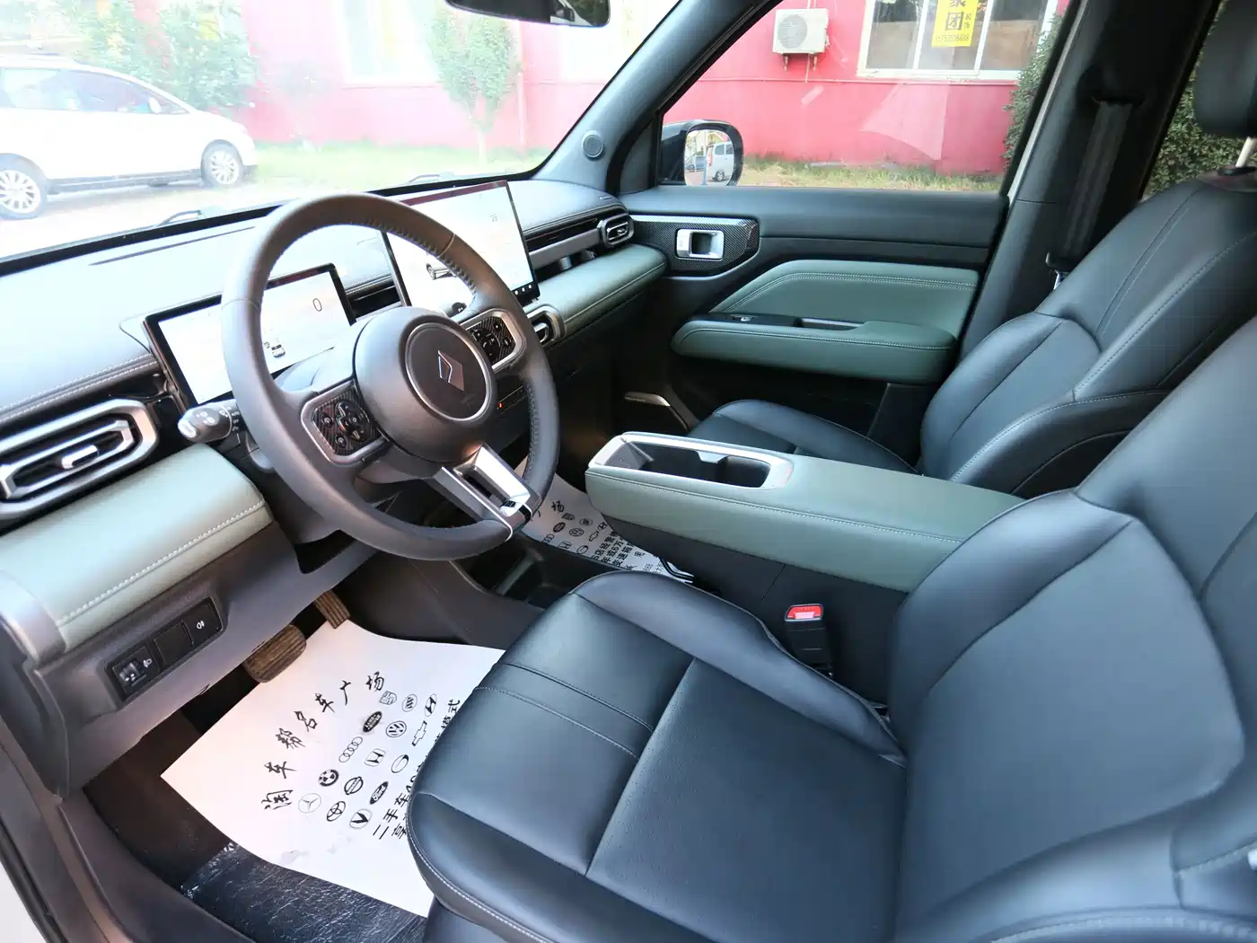 Baojun Yueye Plus 2025 2026 301km Flagship