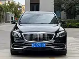 Photo 2 - Mercedes-Benz S-Class