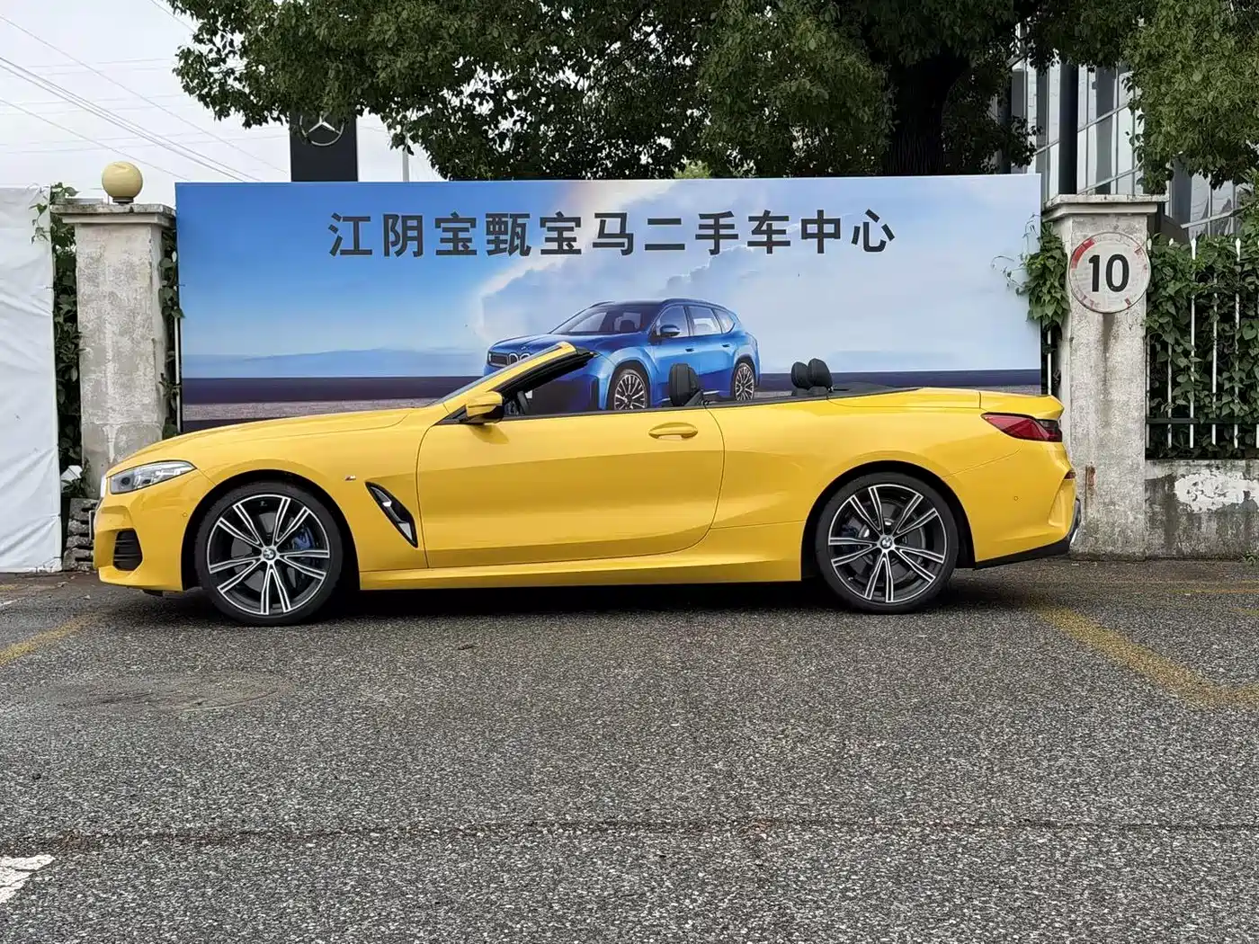 BMW 8 Series 2022 840i Convertible M Sport Package фото 7