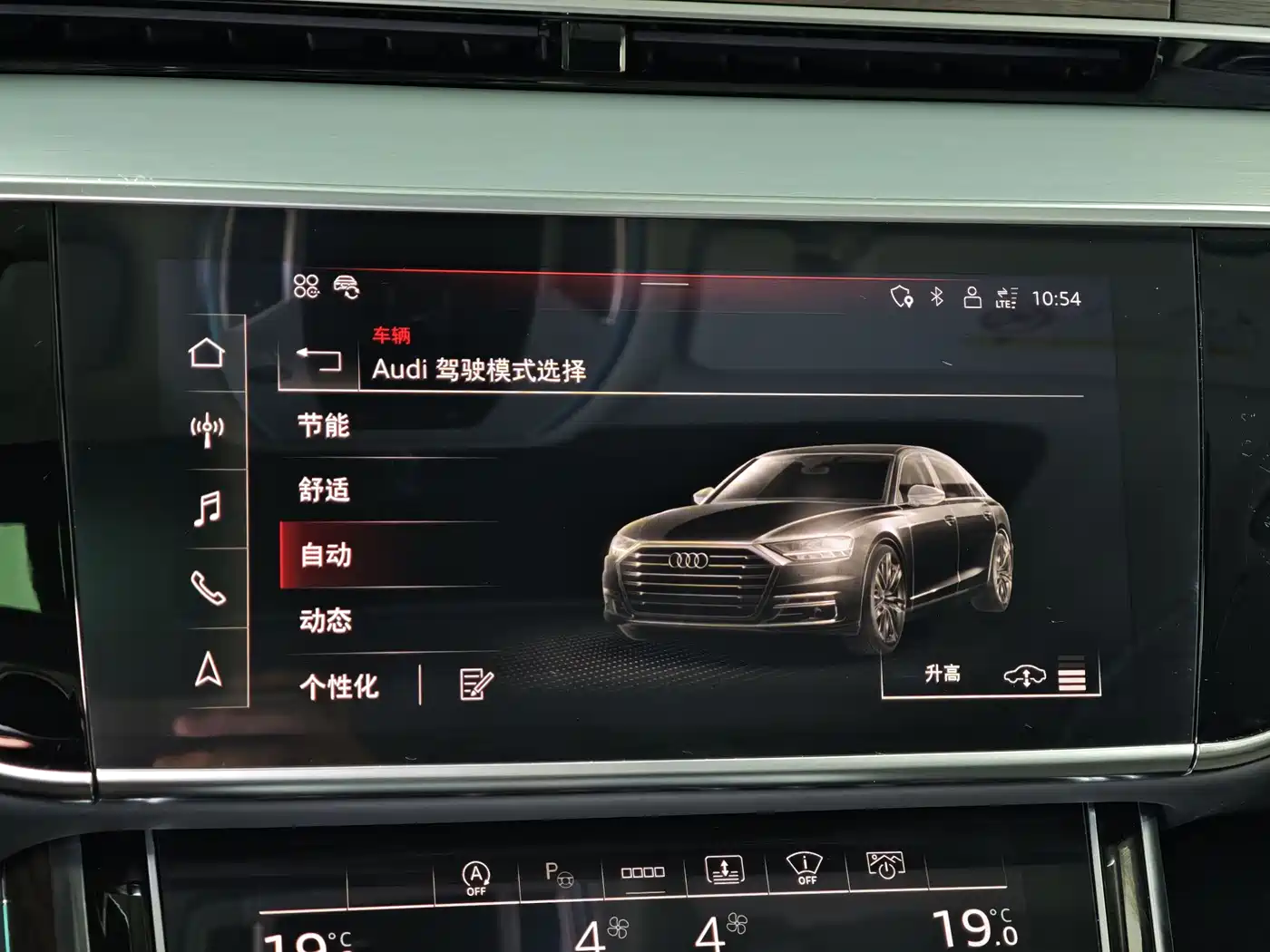 Audi A8 2021 A8L 55 TFSI quattro Premium фото 25
