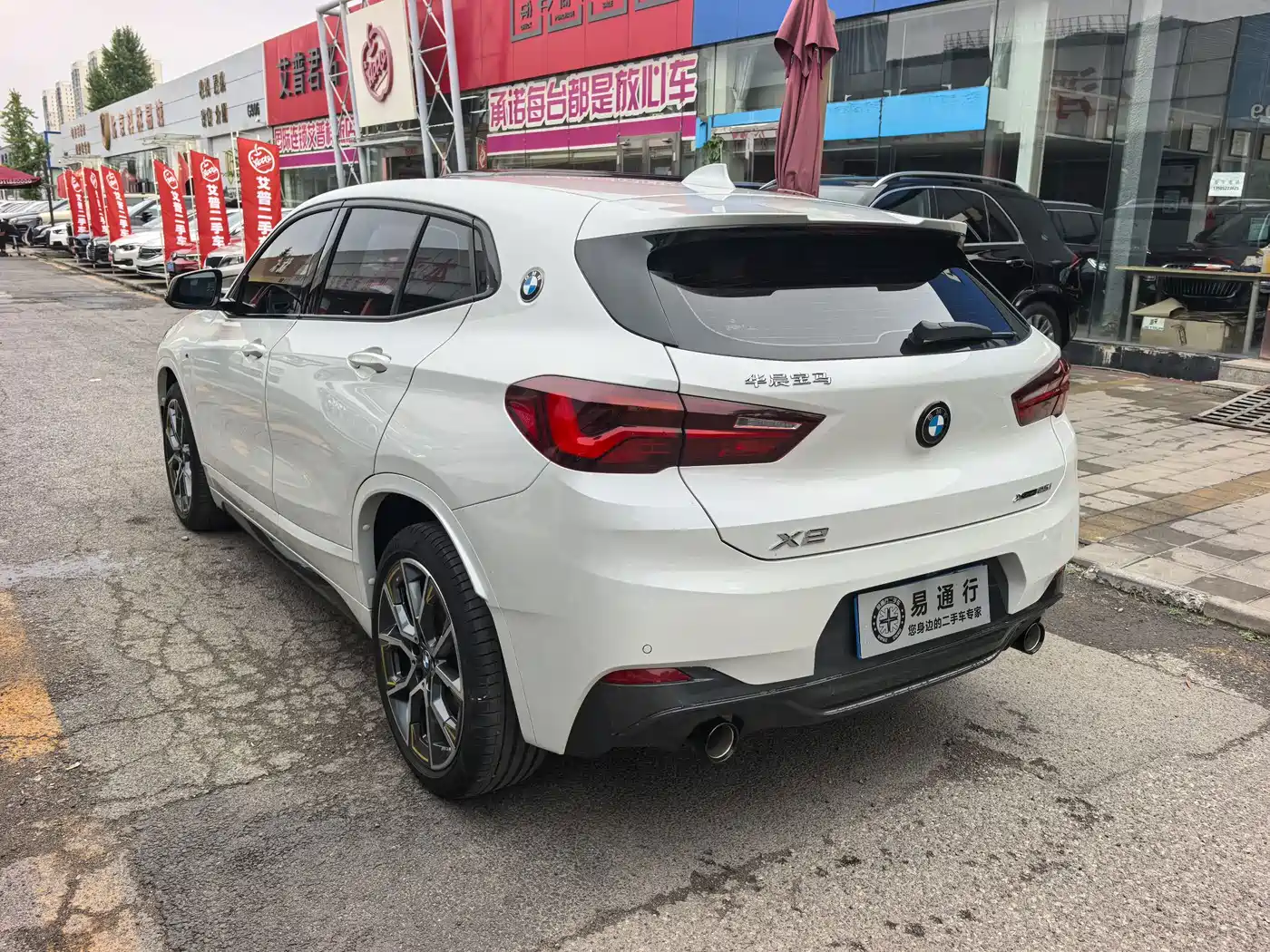 BMW X2 2023 2023 sDrive 25i Radiance Edition