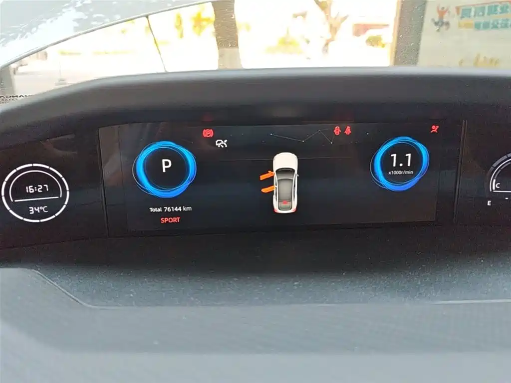 CHANGAN UNI-V