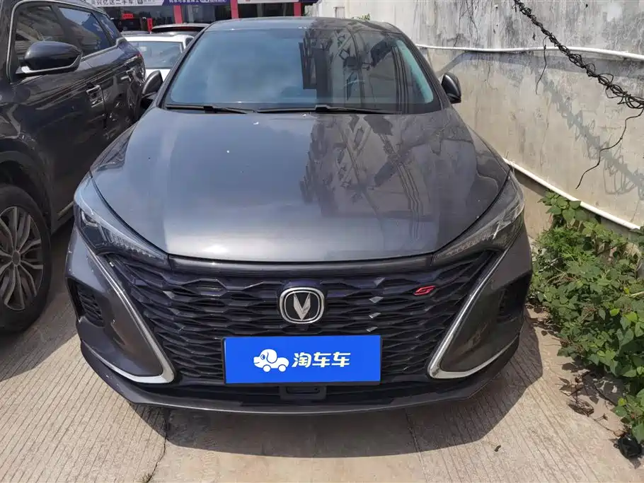 CHANGAN YIDONG