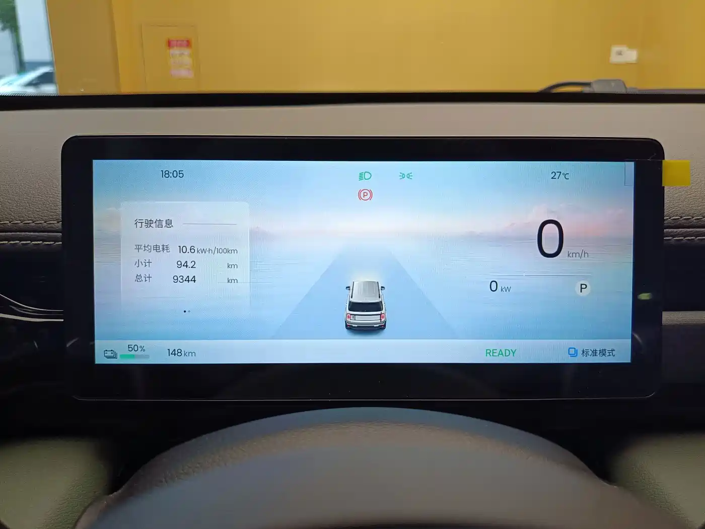 Baojun Yueye Plus 2025 2026 301km Flagship