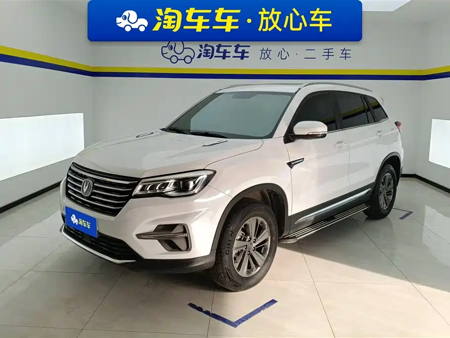 CHANGAN CS75