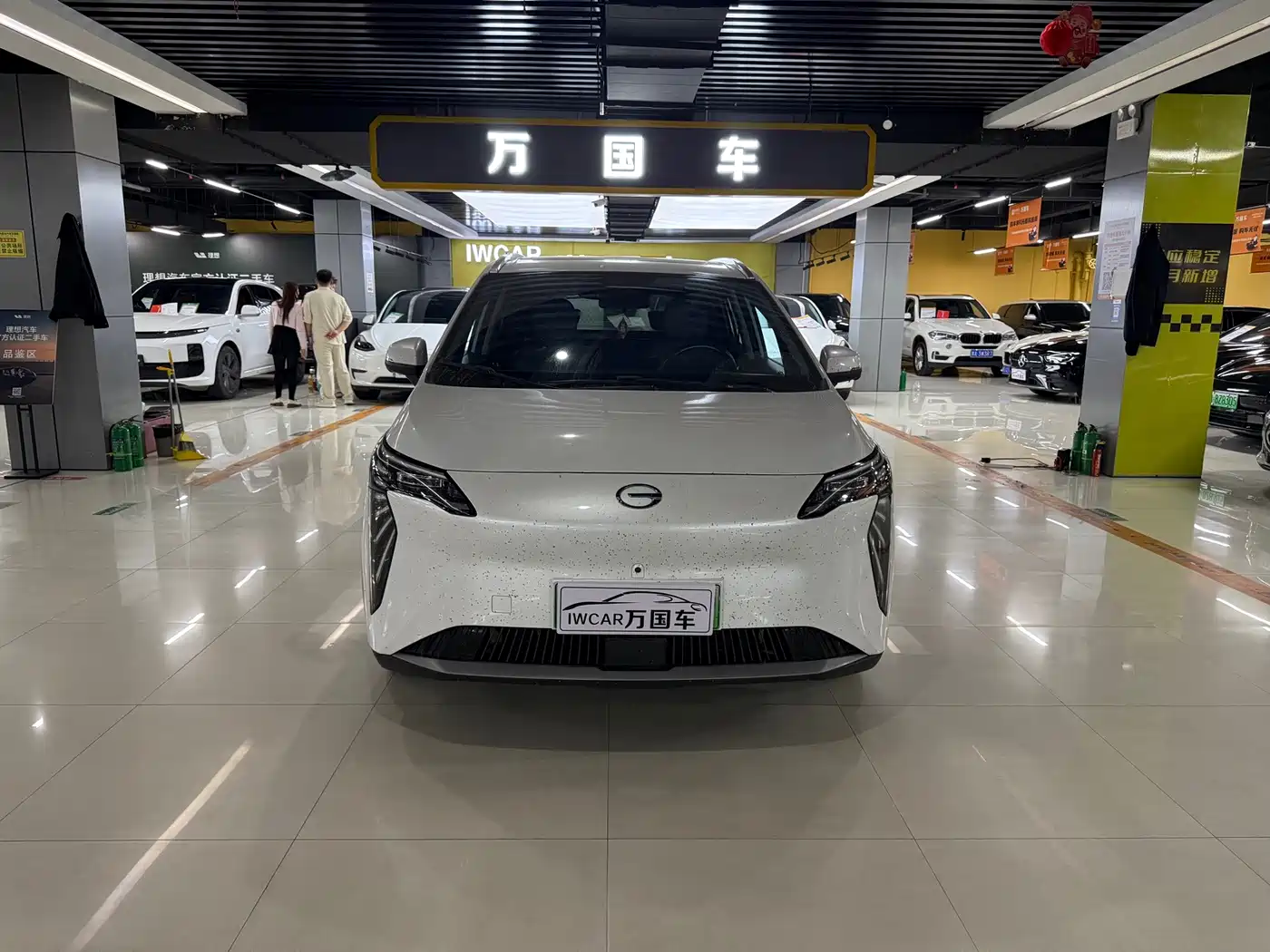 Similar car