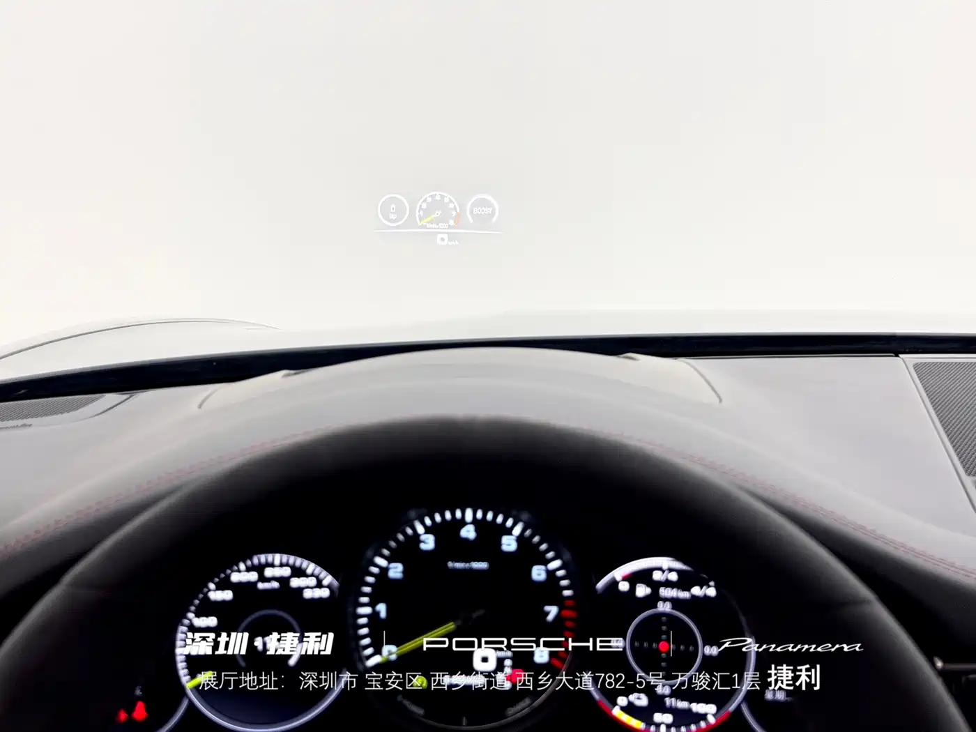 PORSCHE PANAMERA NEW ENERGY