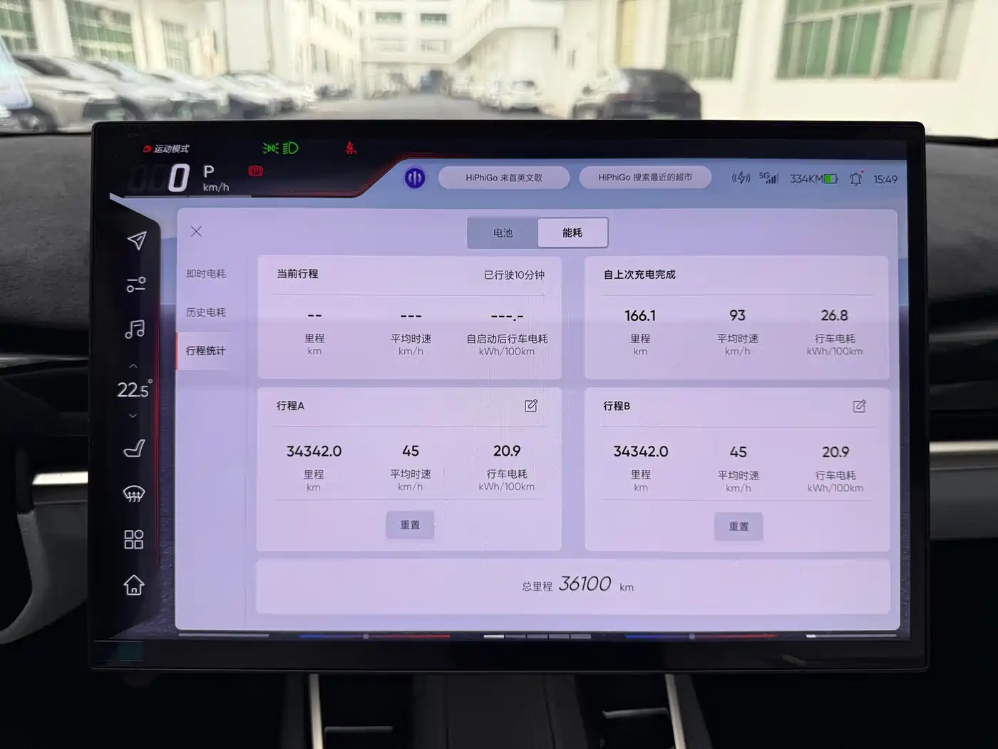HiPhi Z 2023 2023 4-Seater Edition