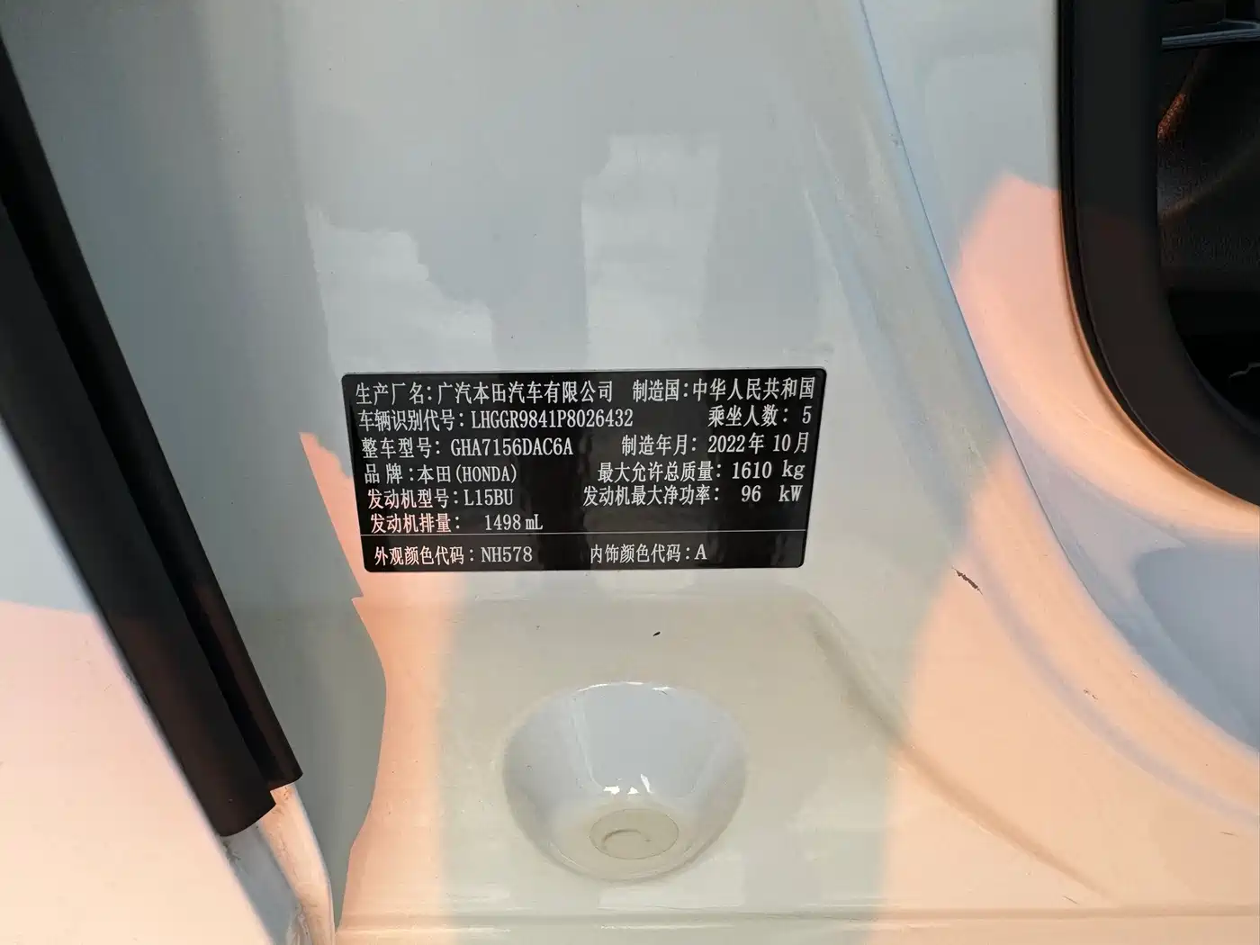 Honda Fit 2023 2023 1.5L CVT Trend Edition