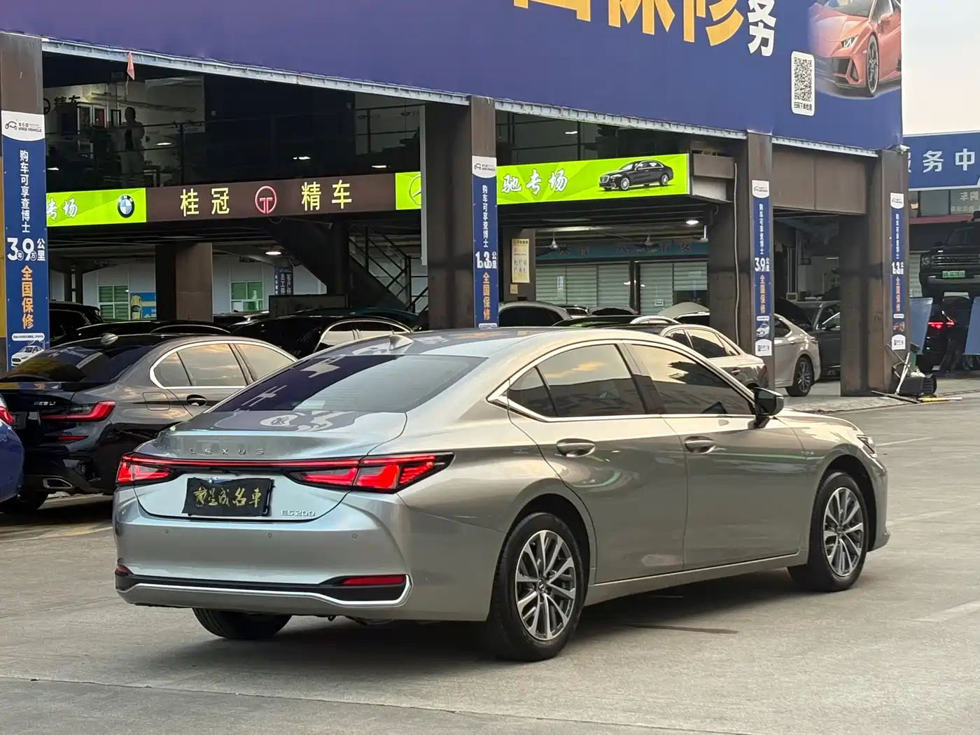 Lexus ES 2026 2025 200 Ultimate Edition