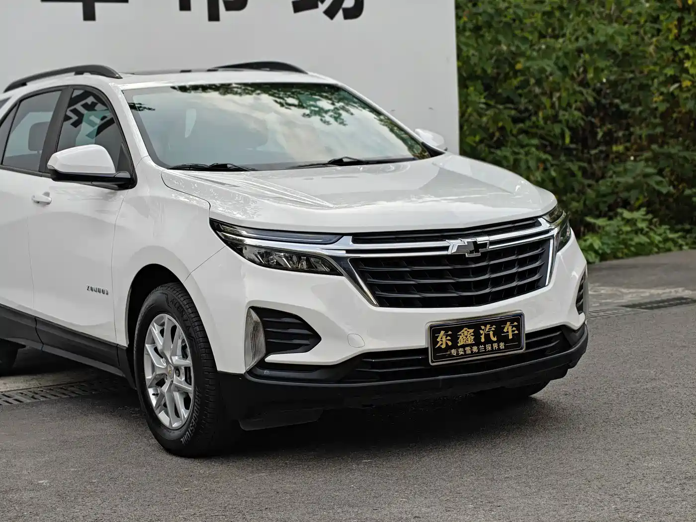 Chevrolet Equinox 2023 2023 1.5T Yujie Edition