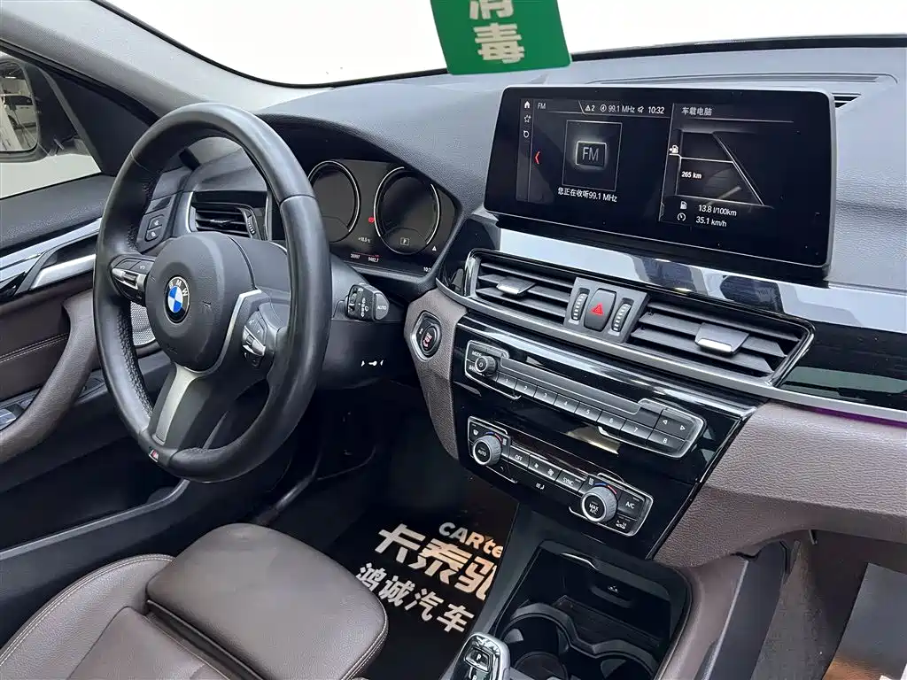 BMW X1 2022 sDrive25Li Leading фото 26