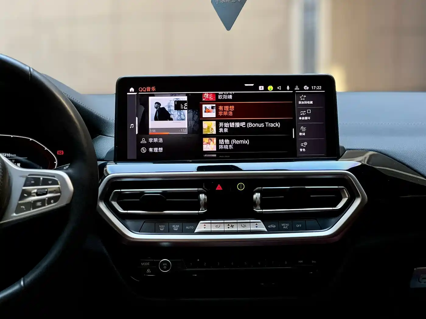 BMW iX3 2024 Leading Edition фото 6