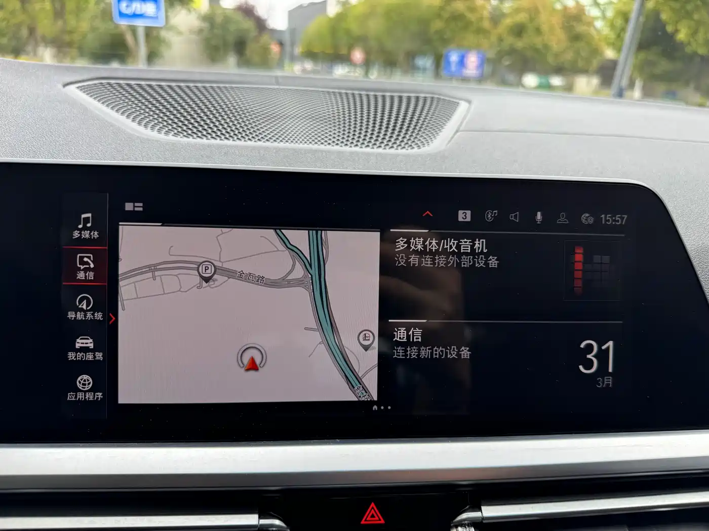 BMW 3 Series 2022 320Li M Sport Package фото 11