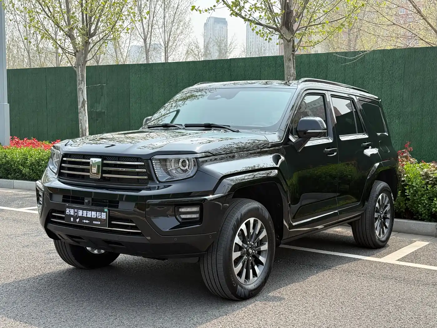 TANK TANK 700 NEW ENERGY