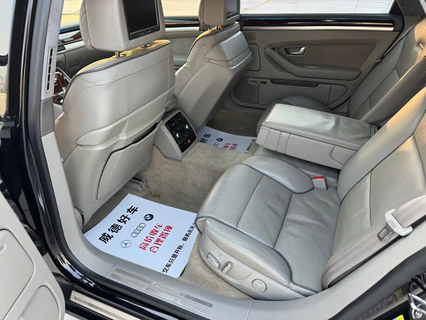 Audi A8 2006 A8L 6.0 W12 quattro Flagship фото 8