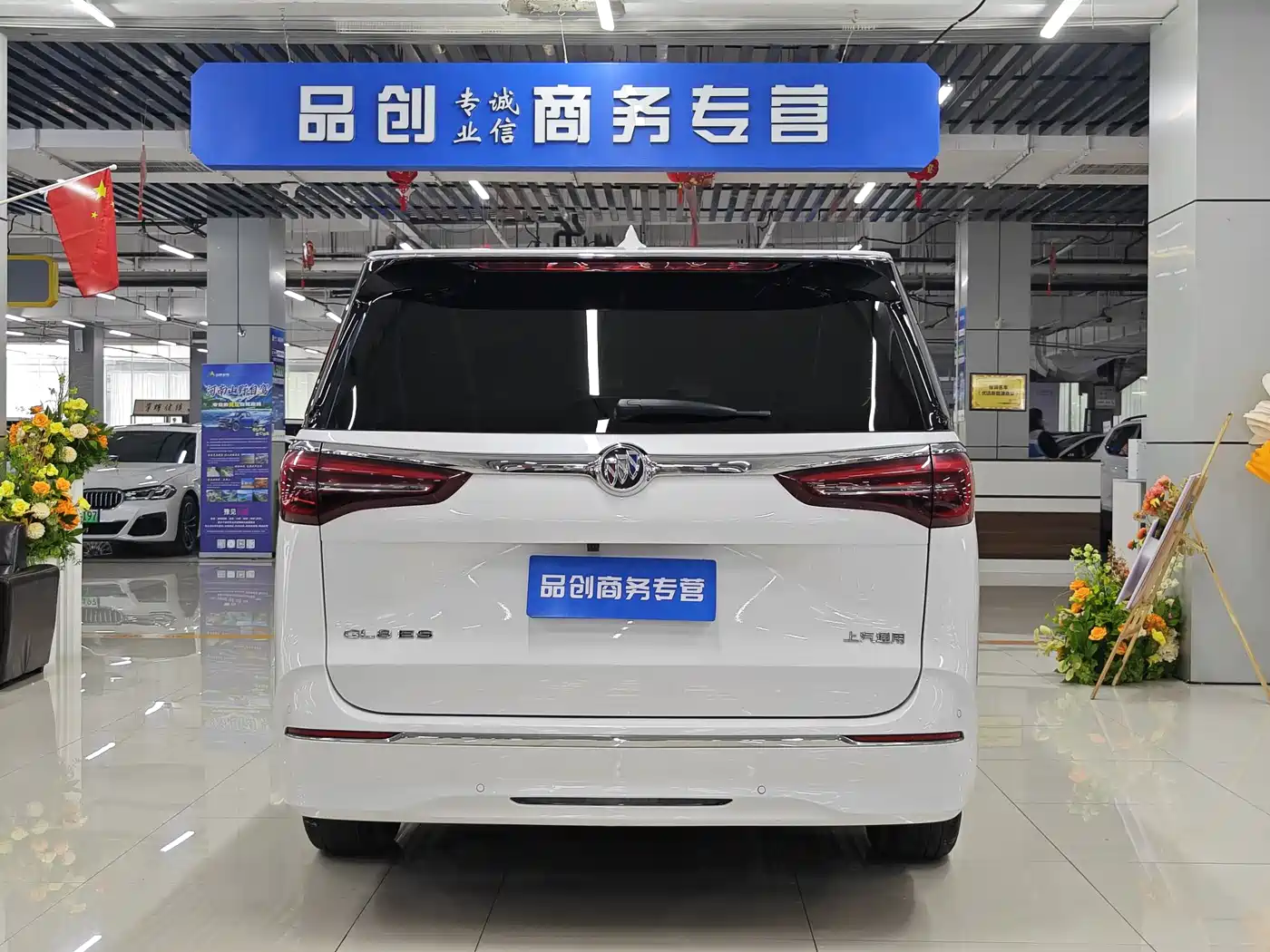BUICK GL8