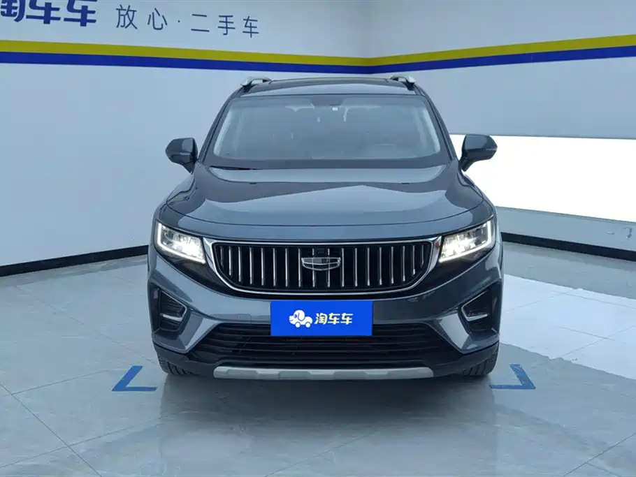 GEELY AUTOMOBILE HAOYUE